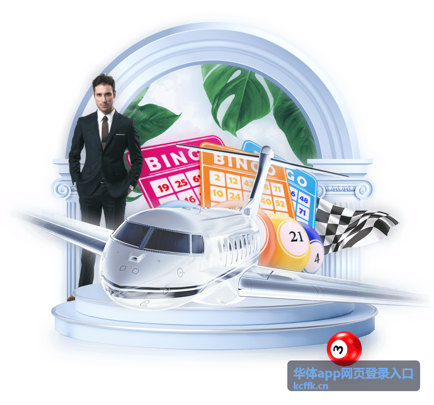华体app网页登录入口直播线路与画质切换操作示意